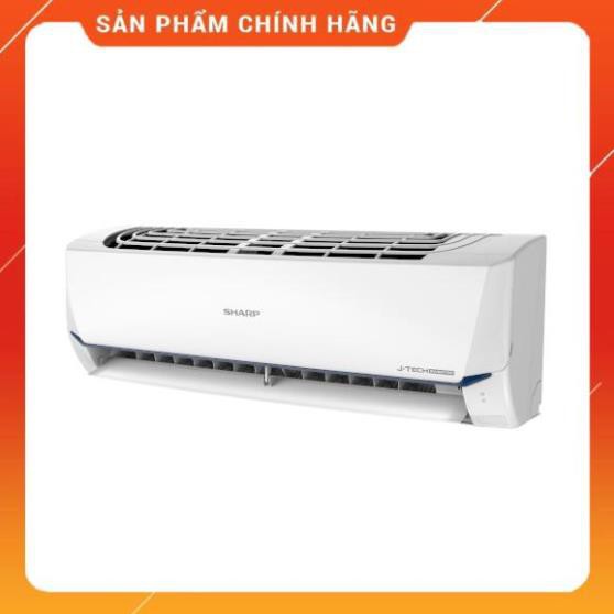 [FreeShip] Điều hoà Sharp J-Tech Inverter AH-X9XEW, AH-X13XEW, AH-X18XEW , Hàng chính hãng - Bảo hành 12 tháng 24/7