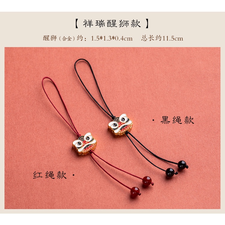 [Hàng Mới Về] Móc Điện Thoại Hình Sư Tử Hai Mặt Phong Cách Retro Mùa Hè Mới