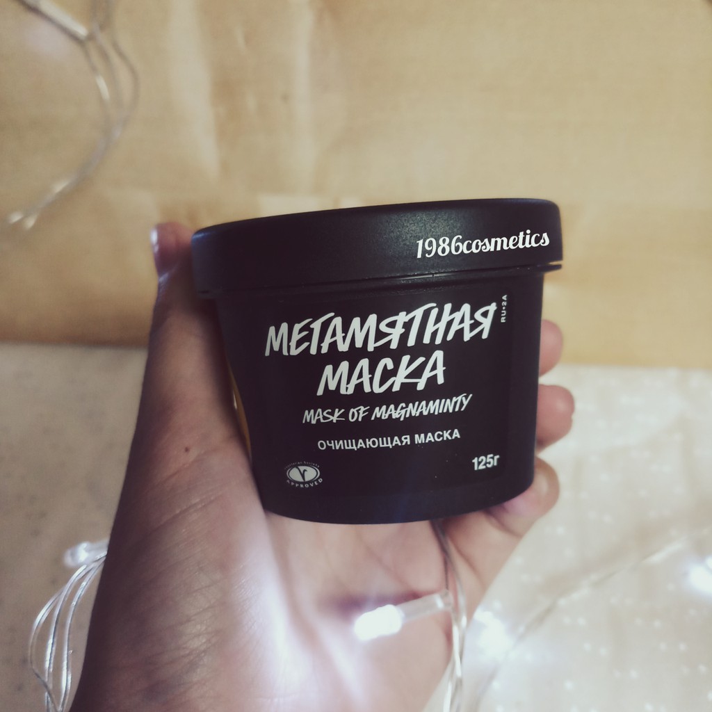 Mặt nạ Lush Mask of Magnaminty