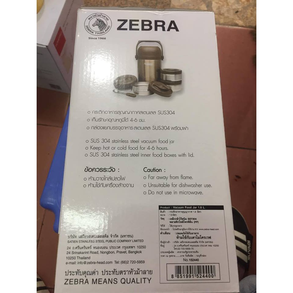 CẶP LỒNG GIỮ NHIỆT 3 NGĂN ZEBRA 152440