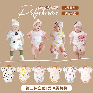 địa  Bộ quần áo leo núi cho bé, cotton tinh khiết, mặc thoải máimiếng dán