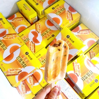 Kem trứng muối trân châu A-Chino (80g)