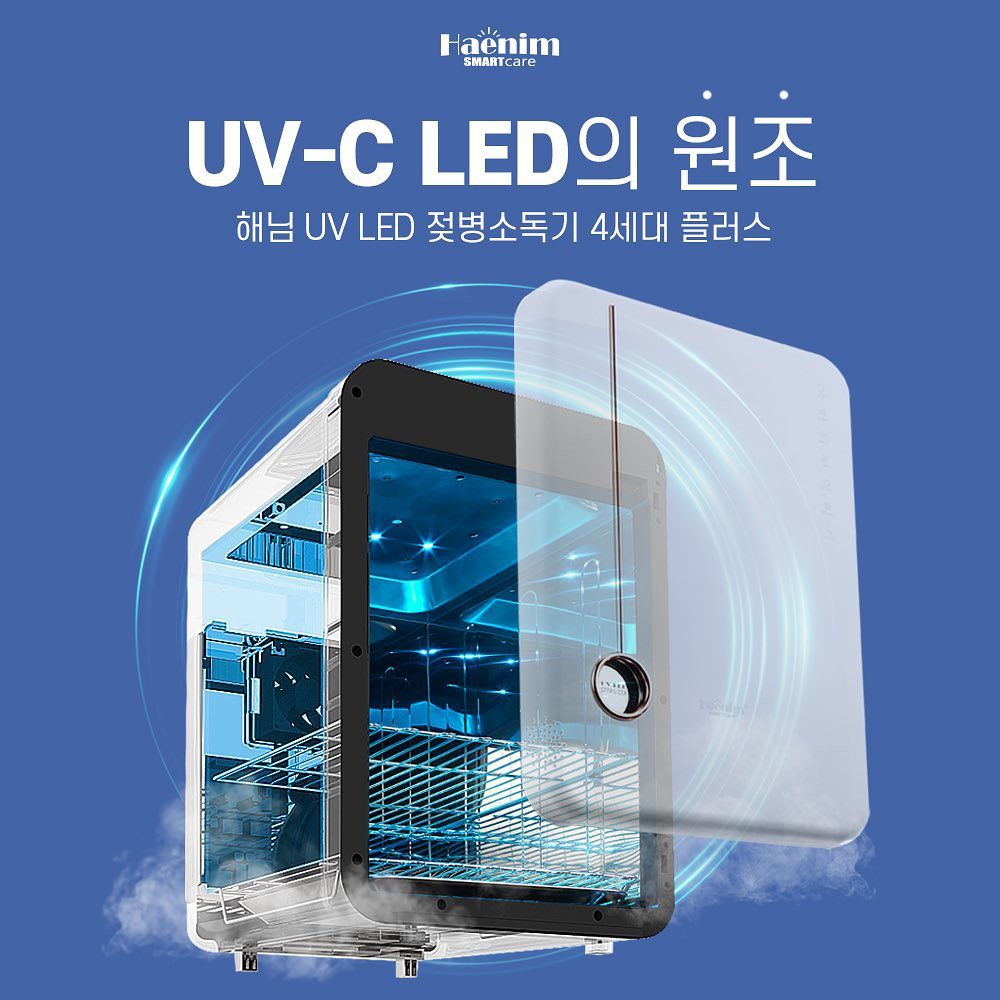 [BH 3 năm chính hãng] Máy tiệt trùng sấy khô bình sữa Haenim 4 UV - UV LED diệt khuẩn tối ưu