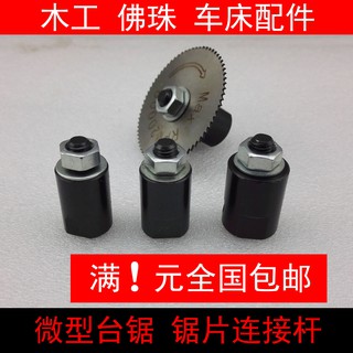 Đầu Kẹp Lưỡi Cắt, Mài (3.17mm,5mm)