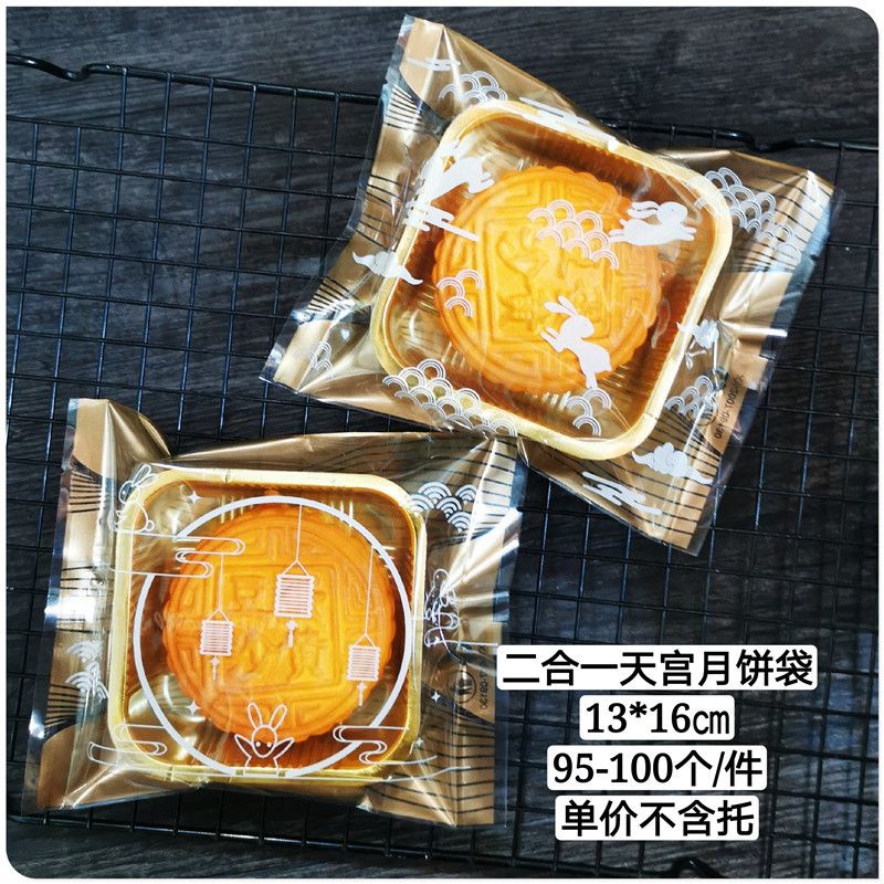 Túi đựng bánh trung thu hình thỏ 250-300g 100c