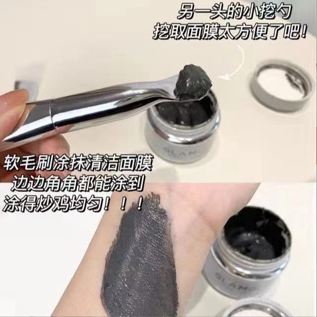 Cọ Silicone Hai Đầu Phết Mặt Nạ Làm Đẹp Tiện Lợi