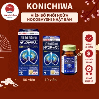 Kobayashi Viên uống bổ phổi loại 40 viên, 80 viên Nhật bản chuẩn