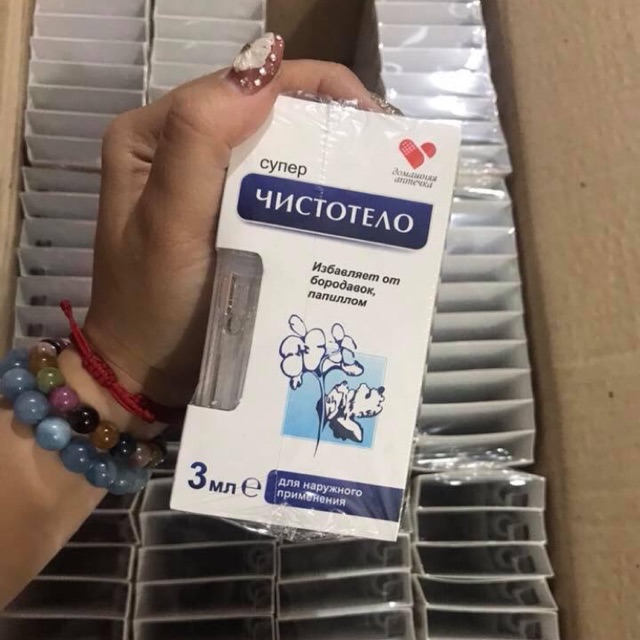 Tẩy mục ruồi, mục cóc