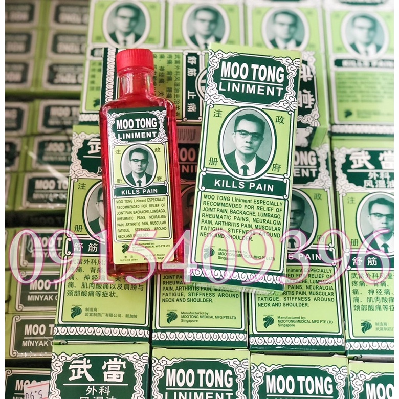 DẦU NÓNG MOO TONG LINIMENT NỘI ĐỊA SINGAPORE