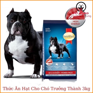 Thức Ăn Cho Chó Trưởng Thành Smartheart Power Pack bịch 3kg