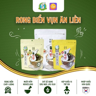 Rong biển rắc cơm ăn liền Sungguyng Hàn Quốc cho bé 50g/70g