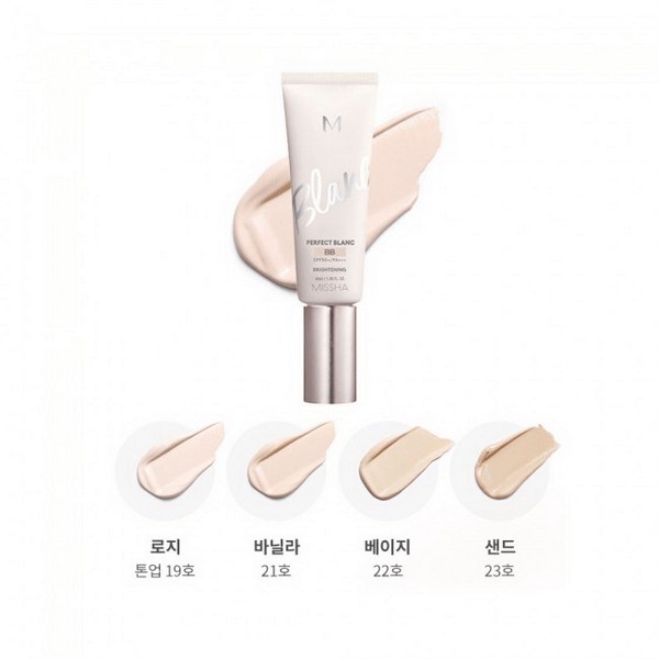 Kem nền Missha M Perfect Blanc BB Cream