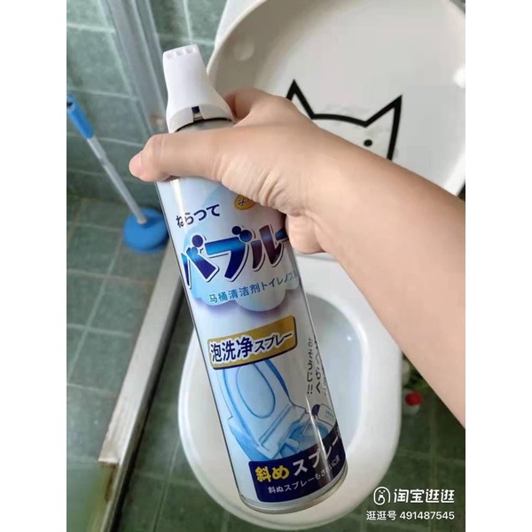 XỊT BỌT TẨY BỒN CẦU KINTABA THẦN THÁNH