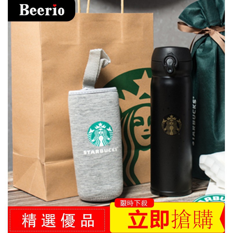 Starbucks Bộ Nắp Đậy Bình Nước Starbuck Cách Nhiệt Chống Nóng Tiện Dụng