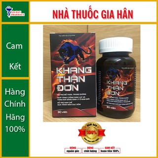 Viên uống Khang Thận Đơn - Hỗ trợ bổ thận tráng dương tăng cường sinh lực nam giới - Hộp 30 & 40 viên - nhathuocgiahan