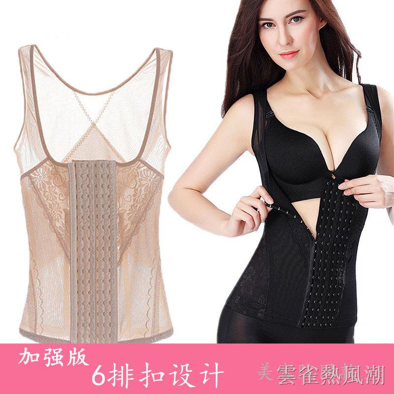 Áo định hình tạo dáng cơ thể cho nữ | BigBuy360 - bigbuy360.vn