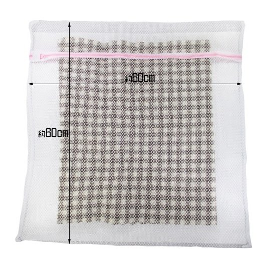 Túi giặt cỡ đại 60x60cm Hàng Nhật Chính Hãng