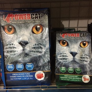 Thức ăn hạt cho mèo PowerCat gói 500g