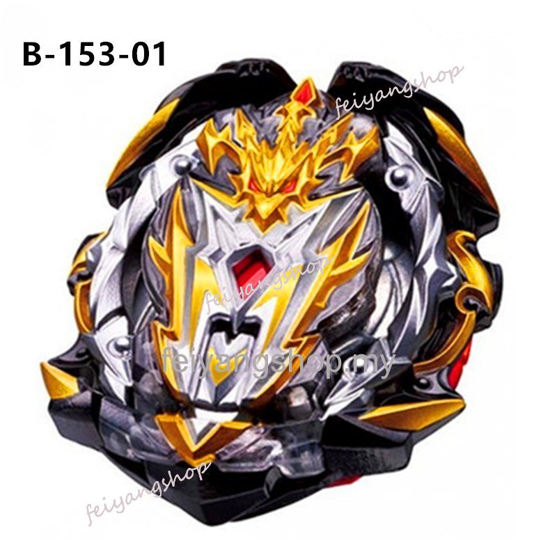 Đồ chơi con quay Beyblade Burst 160 King Helios.Zn B-159 B-156 BX-14 Byblade B-155 MASTER thú vị cho bé