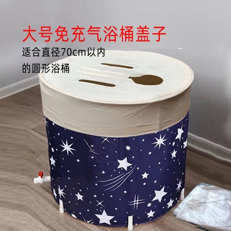 Nắp Đậy Bồn Tắm Gấp Gọn Tiện Dụng Ốp | BigBuy360 - bigbuy360.vn