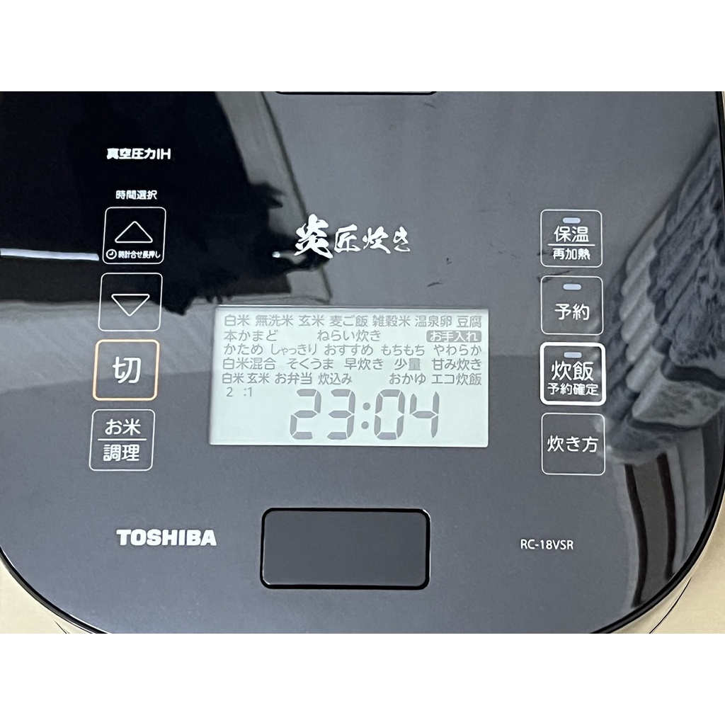 Nôi cơm điện cao tần TOSHIBA RC-18VSR 1.8LIT áp suất hút chân không cao cấp 2021