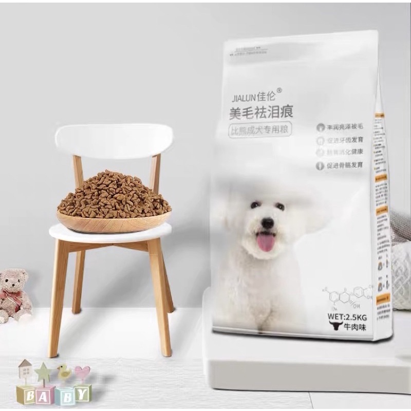 Hạt thức ăn cho chó JIALUN dành cho chó lông trắng - Vị Bò 2.5Kg