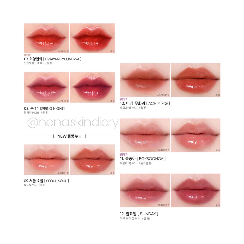 Son tint bóng - AMUSE DEW TINT (Có Sẵn) | BigBuy360 - bigbuy360.vn