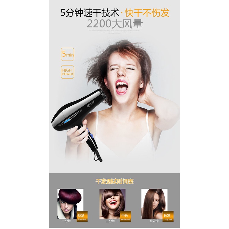 máy sấy tóc công suất lớn 2200w