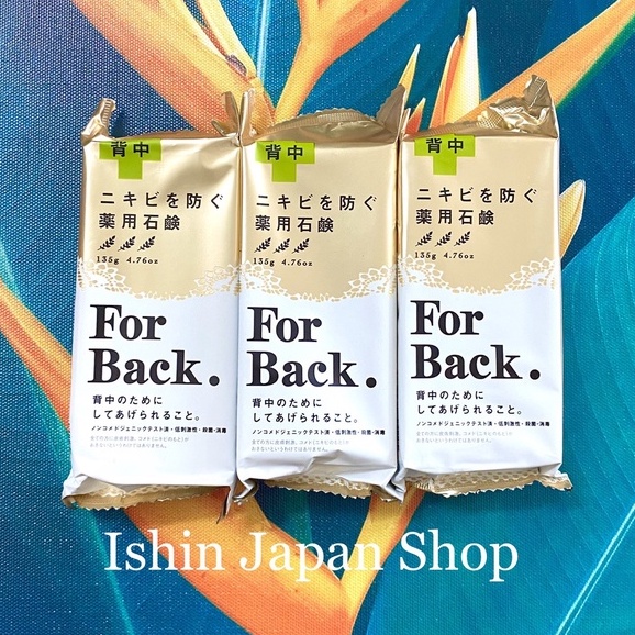 Xà Phòng Pelican For Back Medicated 135g Hỗ Trợ Cải Thiện Mụn Lưng của Nhật Bản