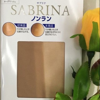 Xả kho 3 ngày duy nhất combo 3 quần tất nhật sabrina
