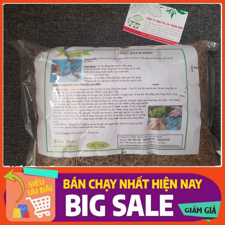 Trắc Bá Diệp 500g - Sấy Khô Loại 1