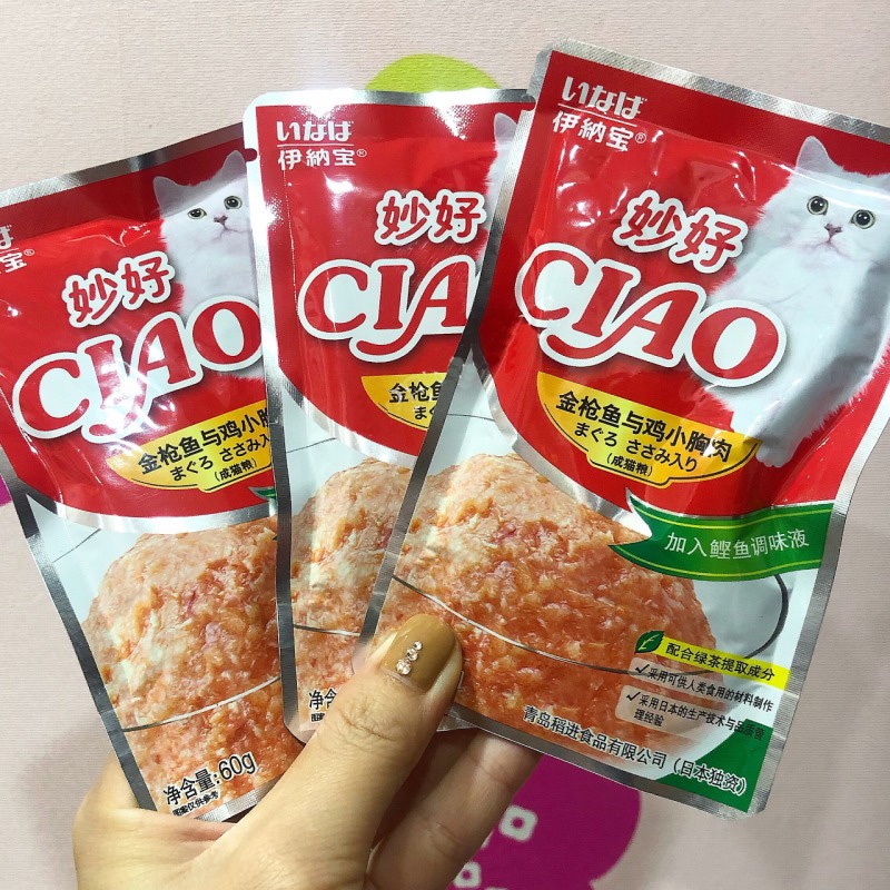 Pate ciao goi 60gr thơm ngon dành cho mèo mix vị tổng hợp