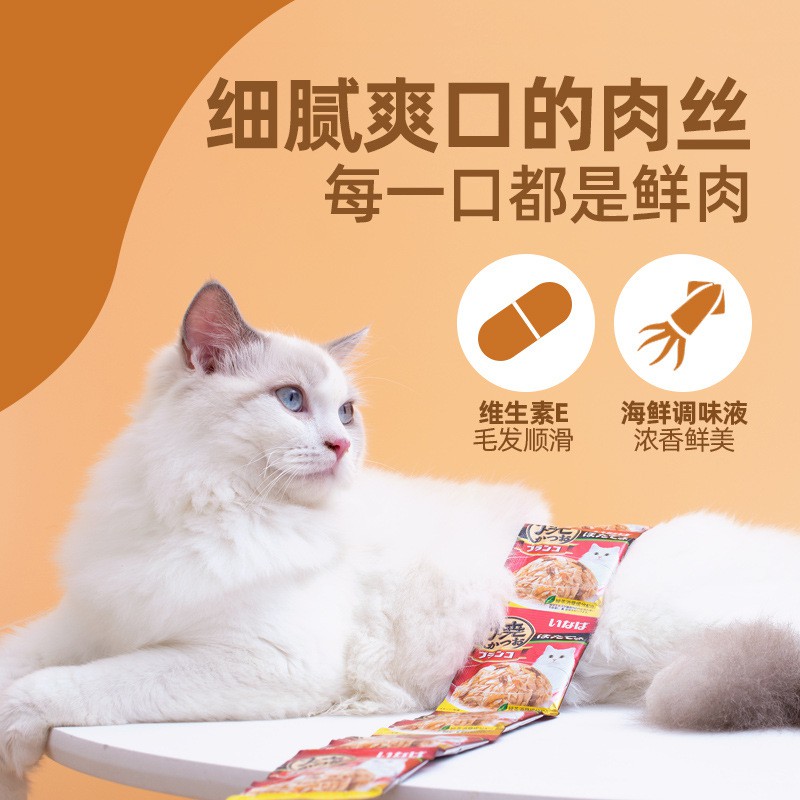 Thức ăn cho mèo xốt Ciao Inaba 15g