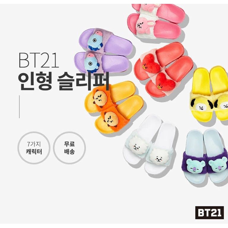 [OFFICIAL LINEFRIEND] DÉP BT21 ĐẦU BÔNG