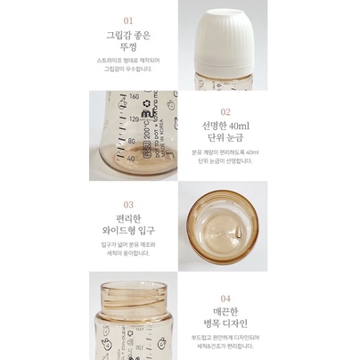 Bình sữa/ hút thỏ Tovi and Molly x Dottodot - made in Korea