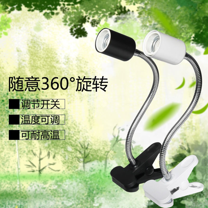 Đèn Led Uva + Uvb Sưởi Ấm Cho Rùa Nuôi