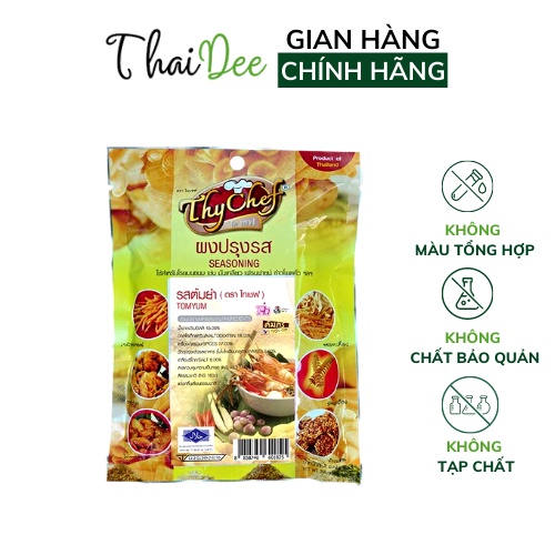 Bột lắc vị Tomyum Thái Lan gia vị lắc gà rán bánh gạo khoai tây Thychef 200gr