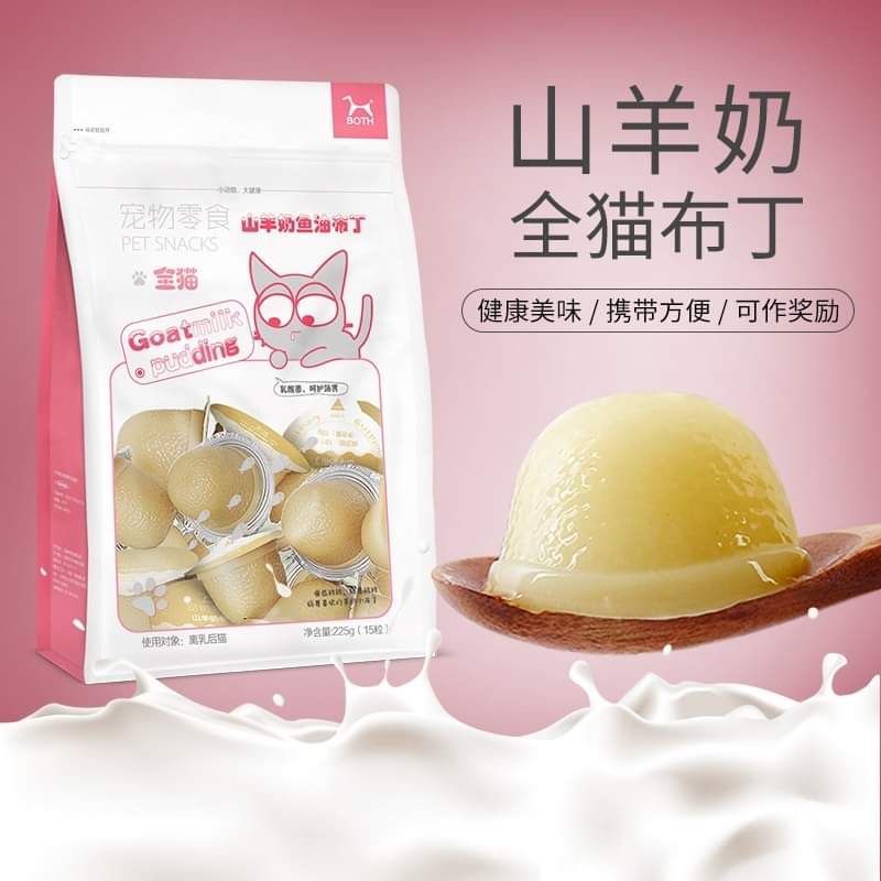 Combo 15 viên Pudding sữa dê cho mèo