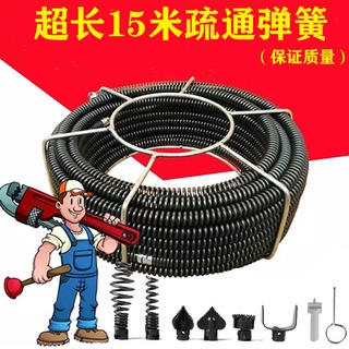 Thông cống, thoát sàn, tạo tác Đường kính máy công cụ Lò xo 16mm
