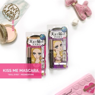 Mascara Kiss Me Heroine Make