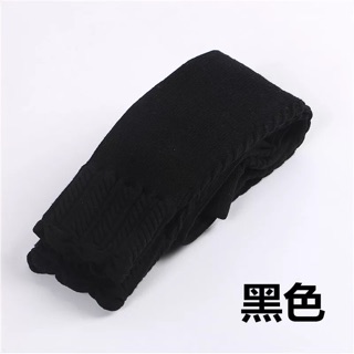 Quần len 90k sale 75k