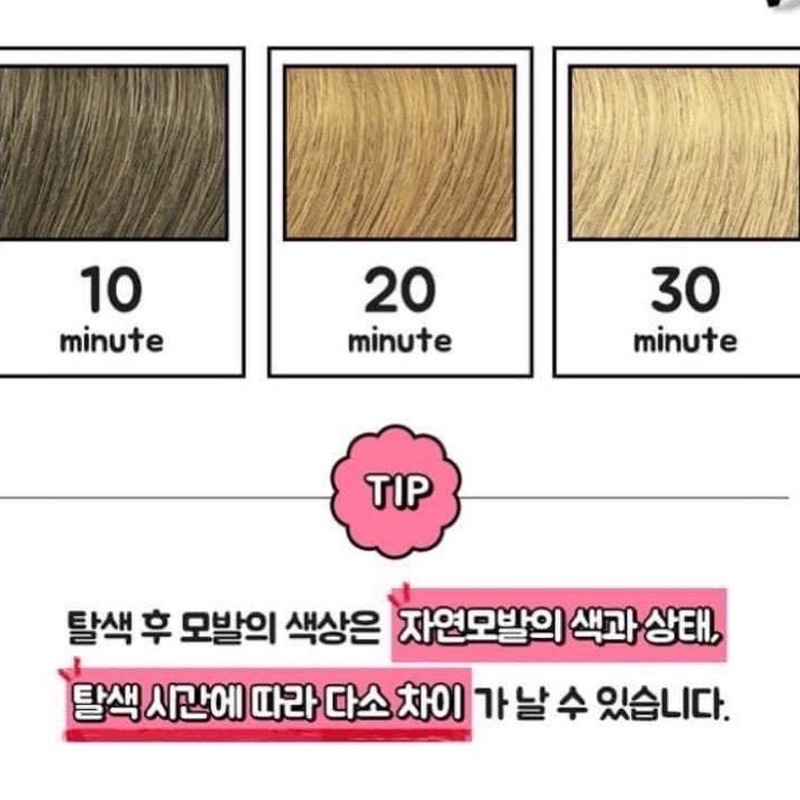 Tẩy tóc tại nhà Hair up hair bleach eZn