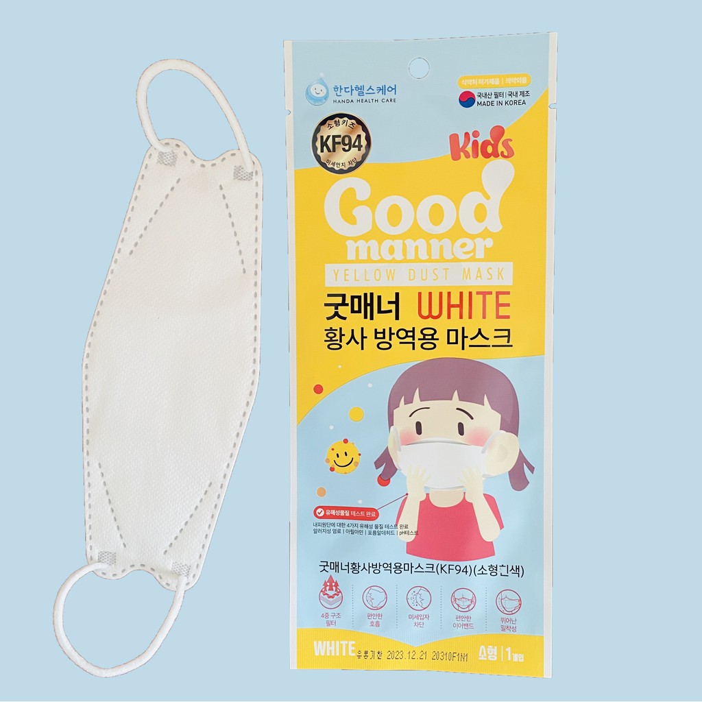 KHẨU TRANG TRẺ EM HÀN QUỐC KF94 GOOD MANNER (1 túi/1 chiếc) | BigBuy360 - bigbuy360.vn
