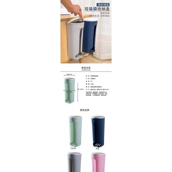 Hộp rút túi nilong gắn tường nhà bếp, vệ sinh ngăn nắp tiện dụng