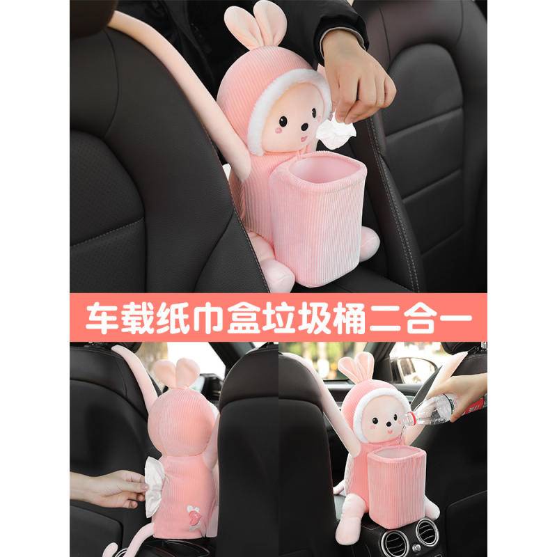 Hộp Đựng Khăn Giấy Giỏ Đựng Đồ Trên Ô Tô Hai Trong Một Tiện Dụng