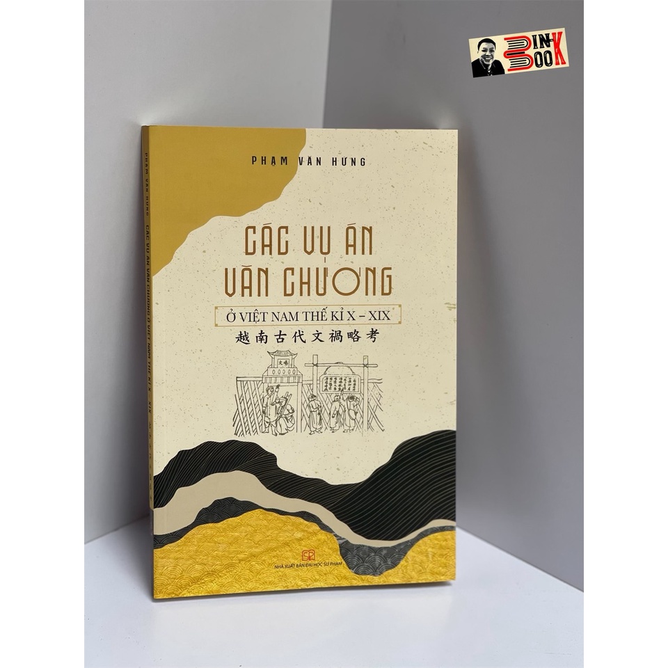 Sách - CÁC VỤ ÁN VĂN CHƯƠNG Ở VIỆT NAM THẾ KỈ X - XIX – Phạm Văn Hưng – Bình Book