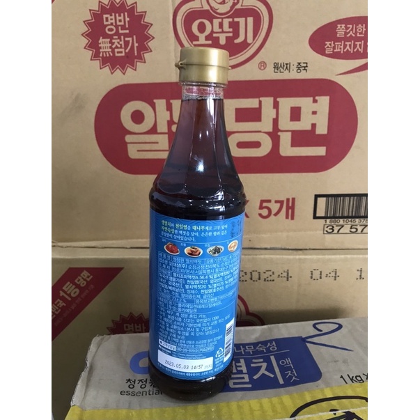 Nước mắm Cá Cơm Chung Jung One Hàn Quốc 1Kg