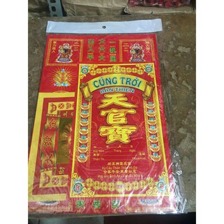 Bộ giấy Cúng Trời mùng 9 Ngọc Hoàng bản Việt hoá