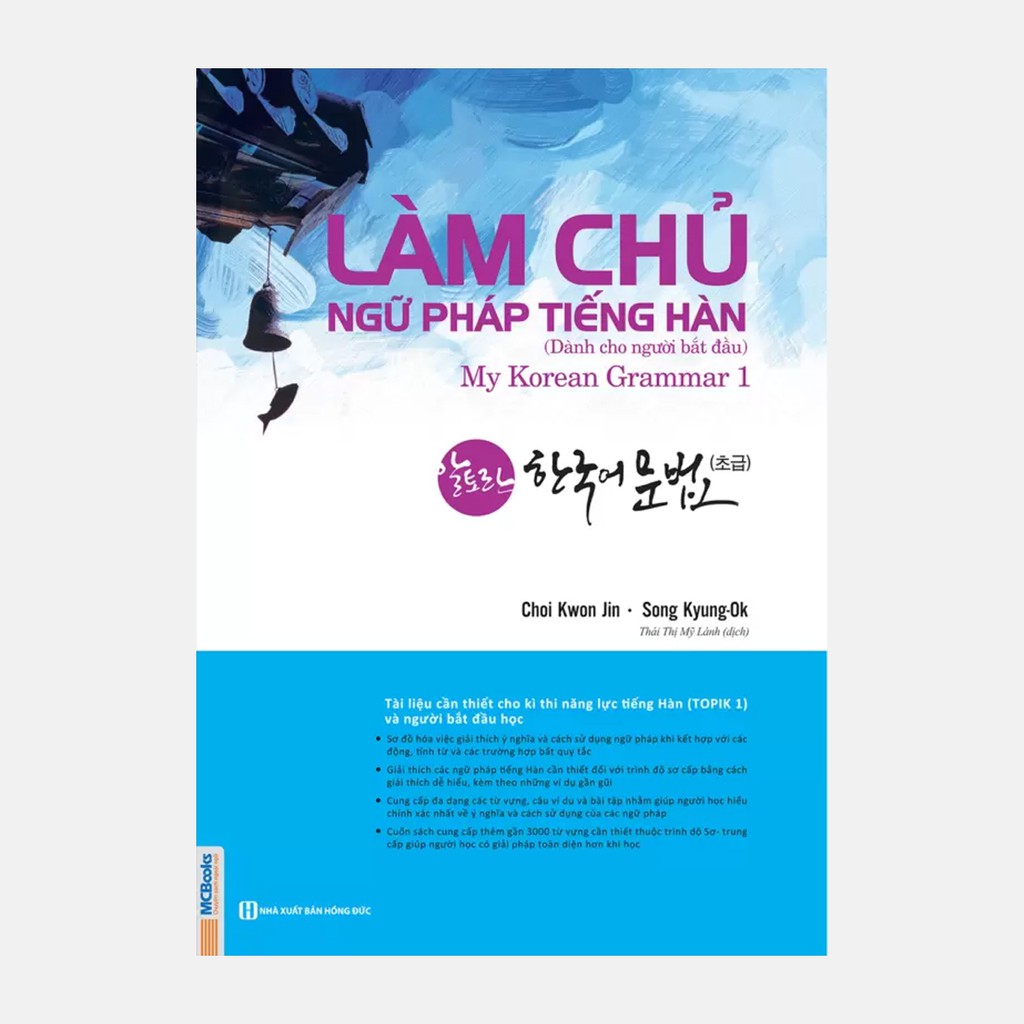 Sách - Làm chủ ngữ pháp tiếng Hàn - dành cho người bắt đầu (My Korean Grammar I)