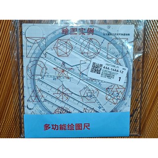 Thước Vẽ Hình Học Đa Năng